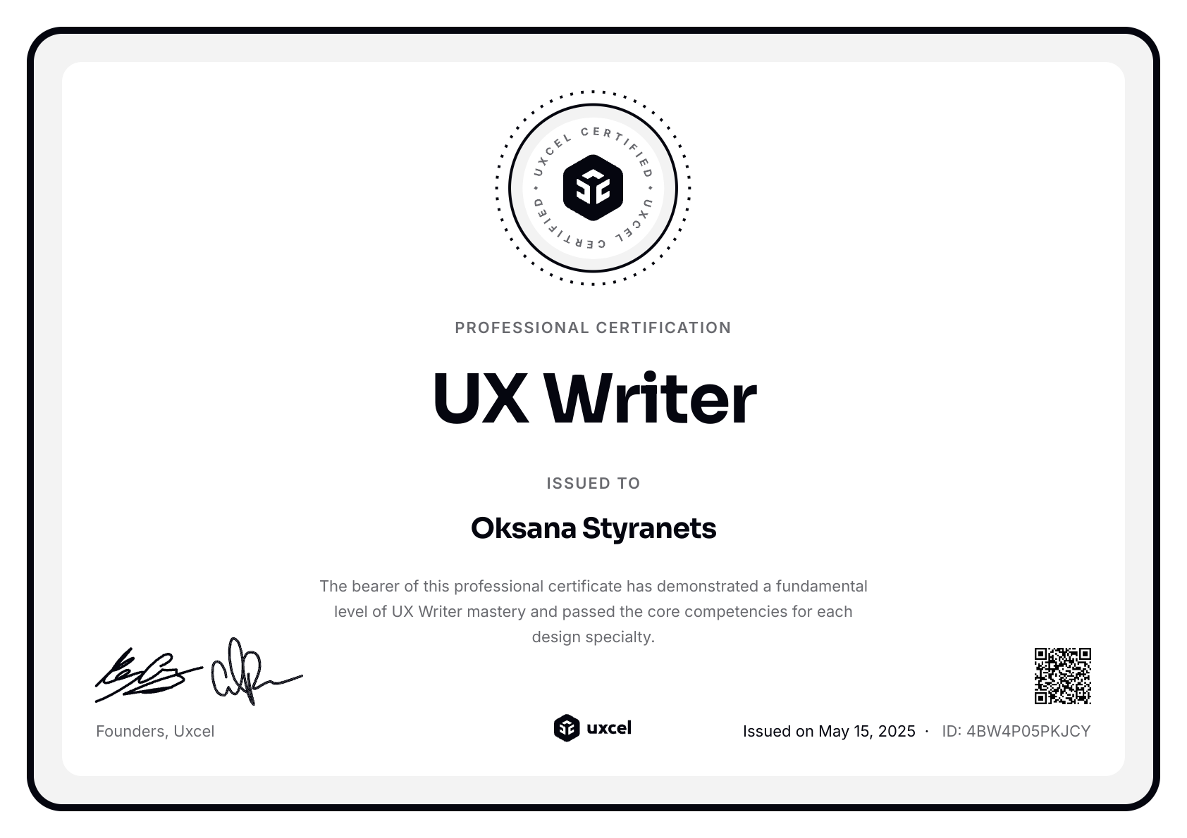 Oksana Styranets's certificate